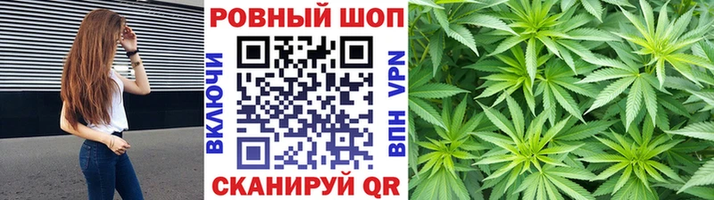 Магазины продажи наркотиков Кедровый СК МЕФ Гашиш МАРИХУАНА