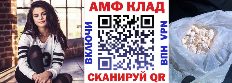 цены Кедровый АМФЕТАМИН 98%