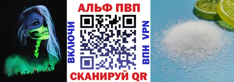 А ПВП Crystall  Кедровый 