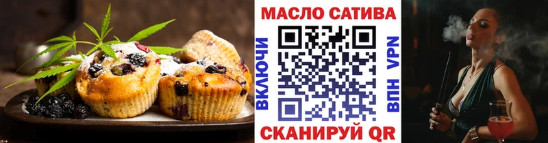 Еда ТГК марихуана  Кедровый 