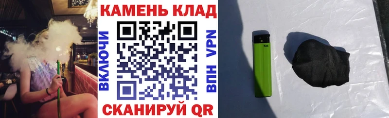 ГАШИШ индика сатива  Кедровый 