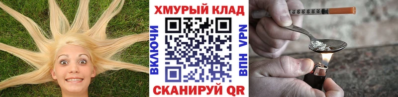 ГЕРОИН Heroin Кедровый