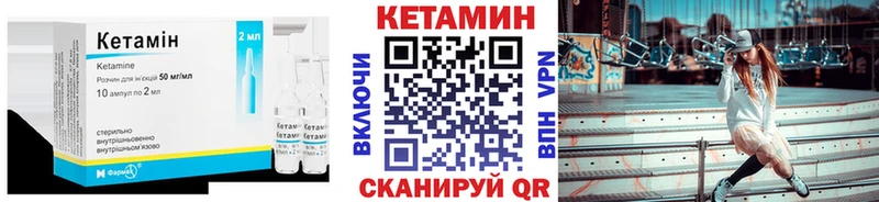 Кетамин VHQ  darknet формула  Кедровый  наркотики 