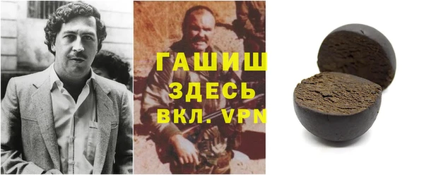 прущий лед Вяземский