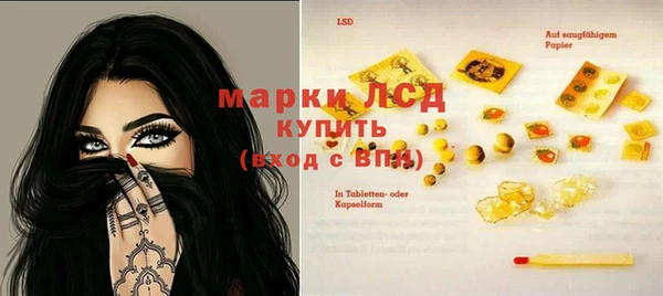 бутират Вязники