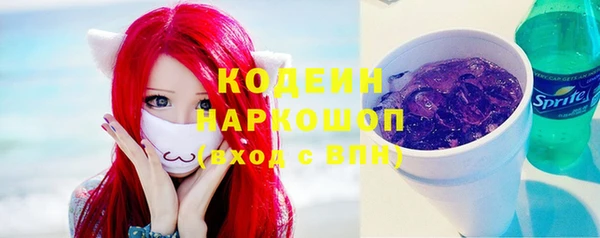 бутират Вязники