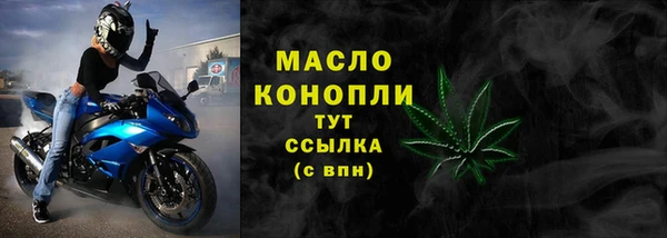 прущая мука Волоколамск