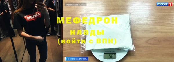 прущая мука Волоколамск
