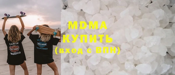 бутират Вязники