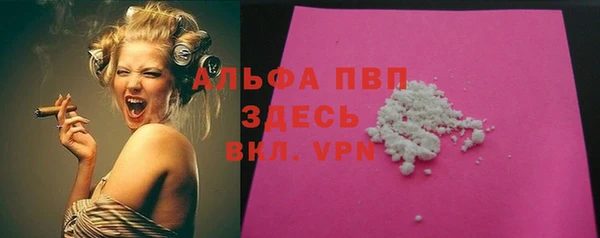 бутират Вязники