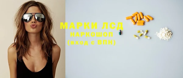 прущая мука Волоколамск