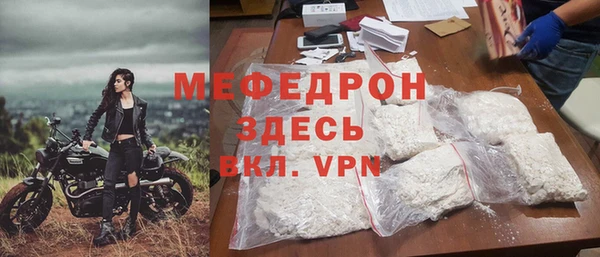 бутират Вязники