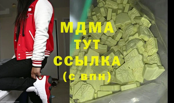 прущая мука Волоколамск
