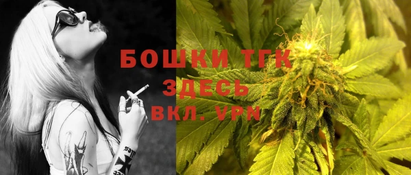 прущая мука Волоколамск