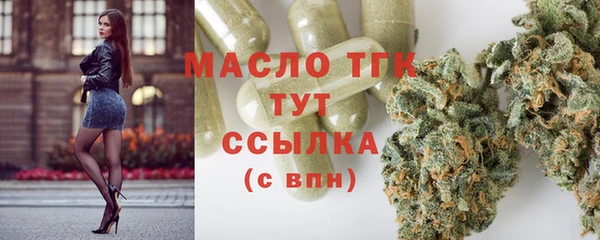 прущая мука Волоколамск