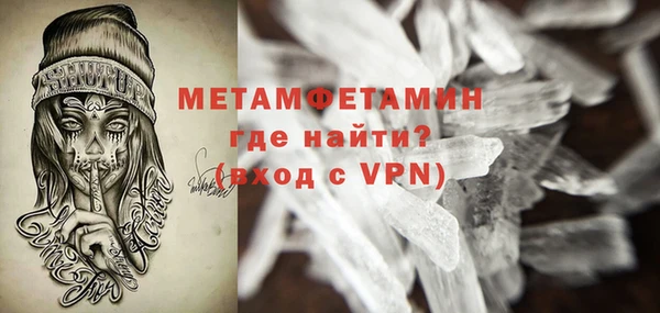 прущий лед Вяземский