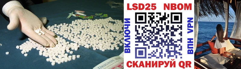 Лсд 25 экстази кислота  гидра tor  Кедровый  закладка 