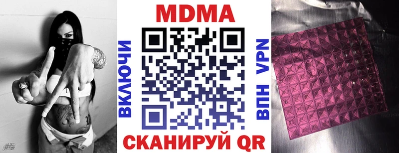 MDMA молли  продажа наркотиков  Кедровый 