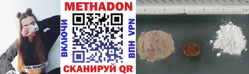 где купить наркоту  Кедровый  мега ONION  Метадон VHQ 