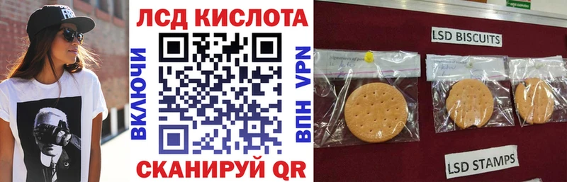 Наркотические марки 1,8мг  MEGA сайт  Кедровый 
